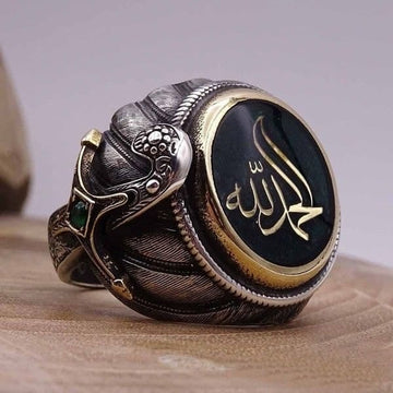 Allahu Muhammad Name Written Ring