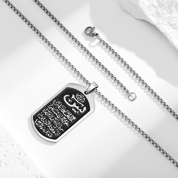 Sura Yasin Locket With Elegant Islamic Calligraphy Design