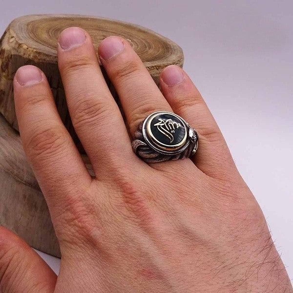 Allahu Muhammad Name Written Ring