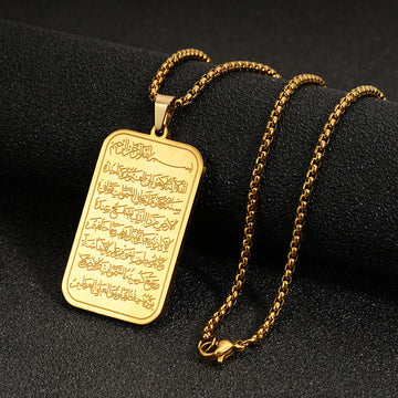 Ayatul Kursi Locket