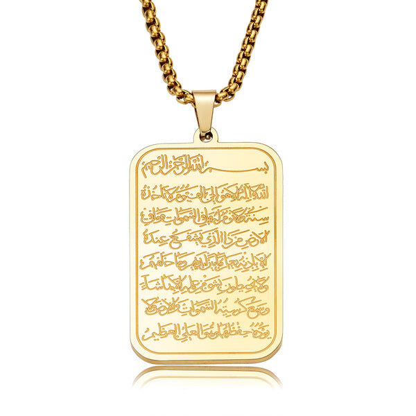 Ayatul Kursi Locket
